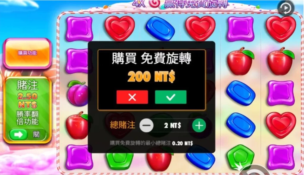 free_spin_screen