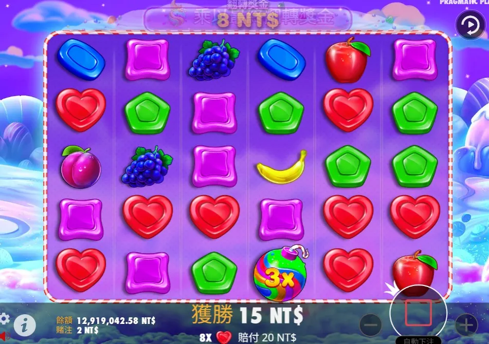 sweetbonanza-screen3
