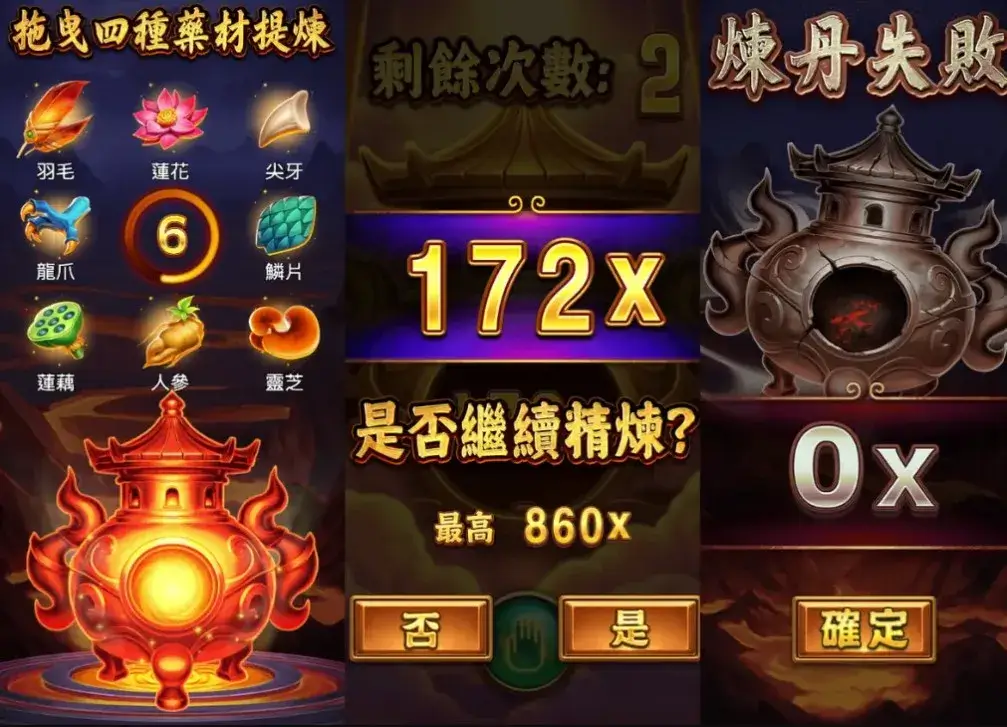 孫行者-2