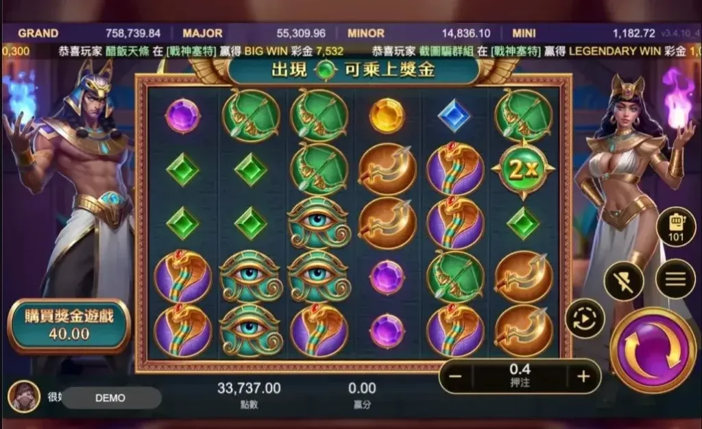 戰神賽特-1
