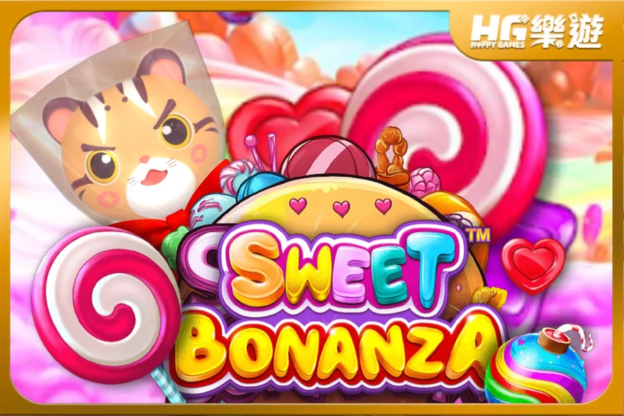 甜入心扉《 Sweet Bonanza™》✦ PP王者電子 全台獨家上線