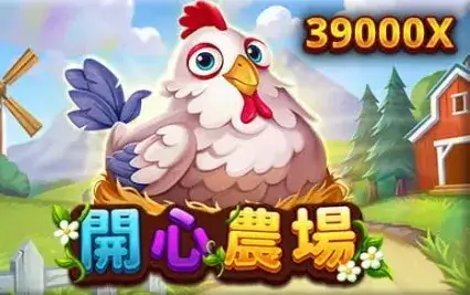 開心農場-logo