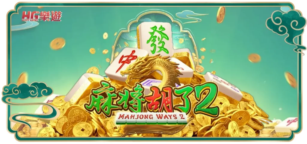 pg-mahjong-banner