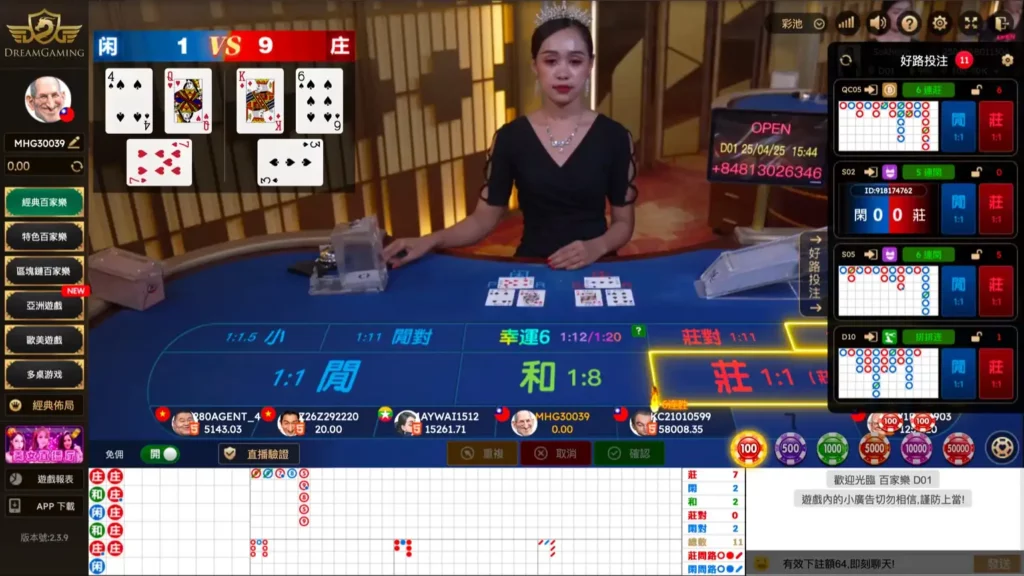 Baccarat_Sure_Win_DB