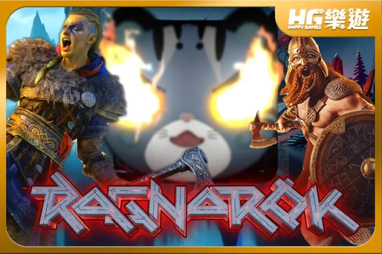 文章小圖_Ragnarok