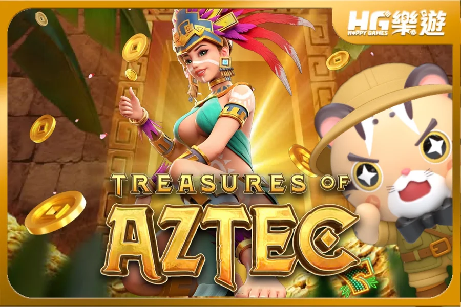 尋寶黃金城《Treasures of Aztec》 ✦ PG電子必玩!全台玩家瘋搶黃金!