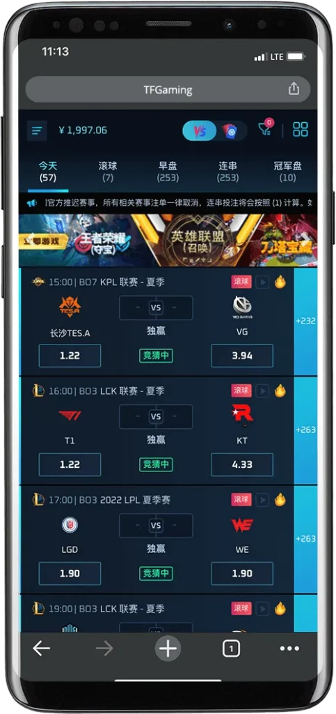 TFGaming-官網畫面4