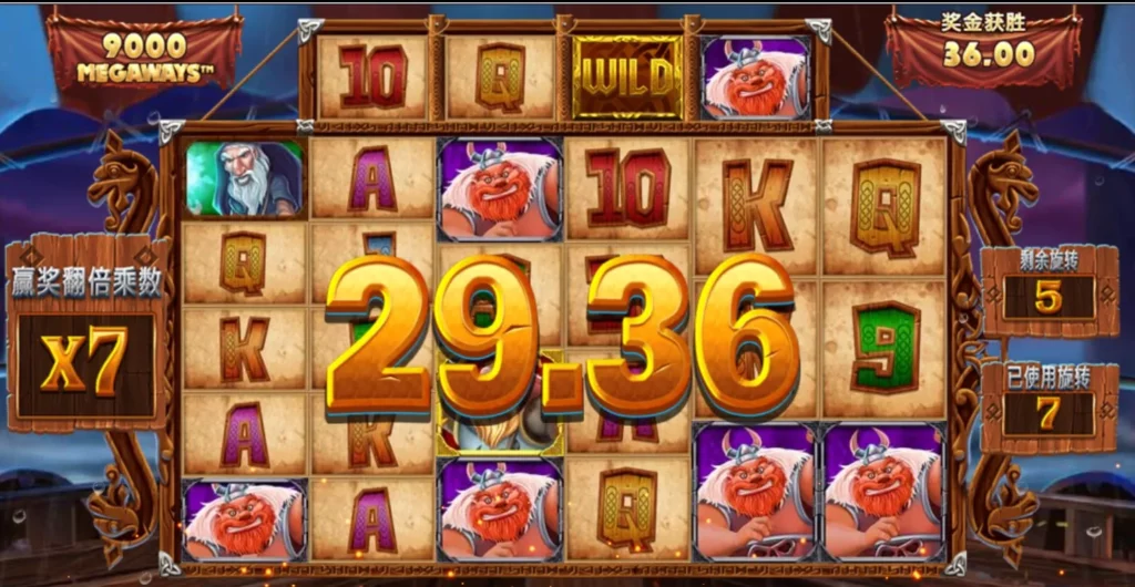 Vikings_Unleashed_screen2
