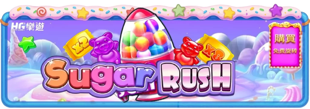 sugar_rush_banner