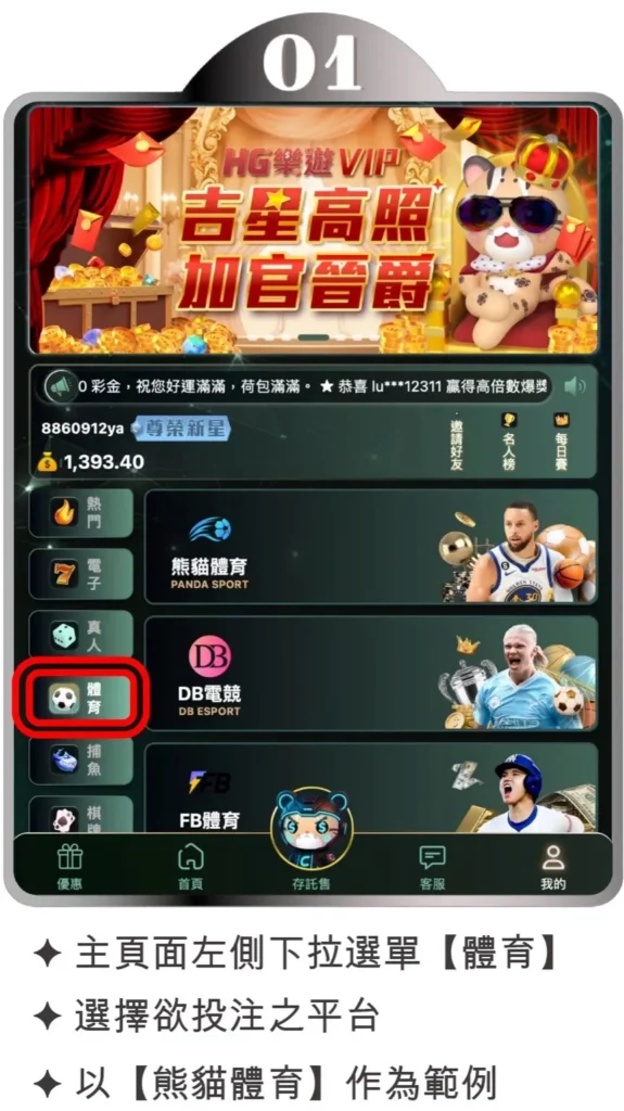體育1