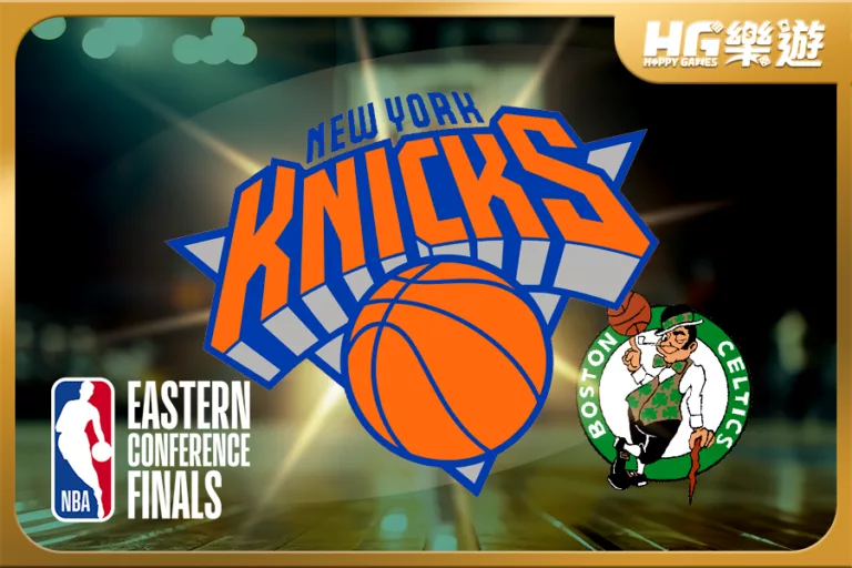 2025 NBA分區準決賽_紐約尼克