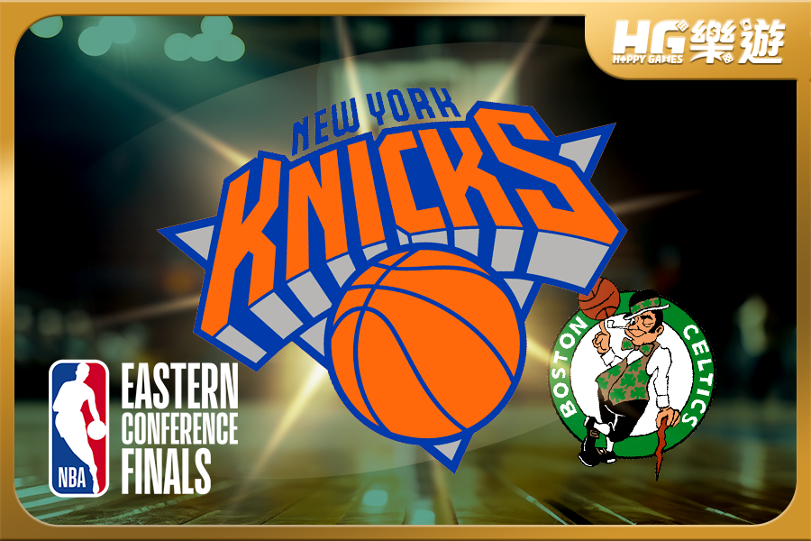 NBA 分區準決賽 ✦ 紐約尼克末節大反攻 擊敗塞爾提克搶下第二勝