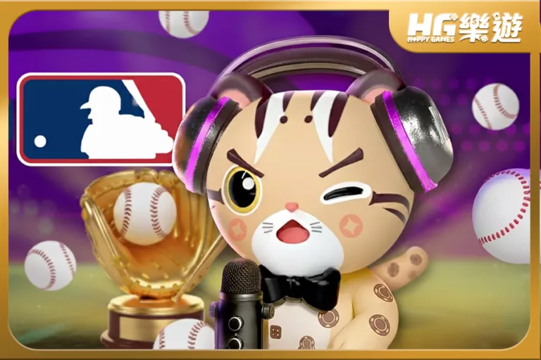 MLB季後賽