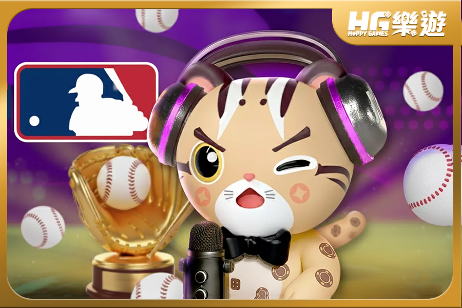 MLB季後賽 完全指南 | 2025 完整賽程、晉級名單與直播管道