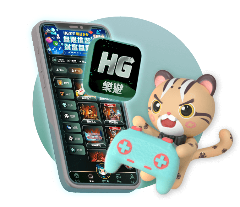 2506 hg app download