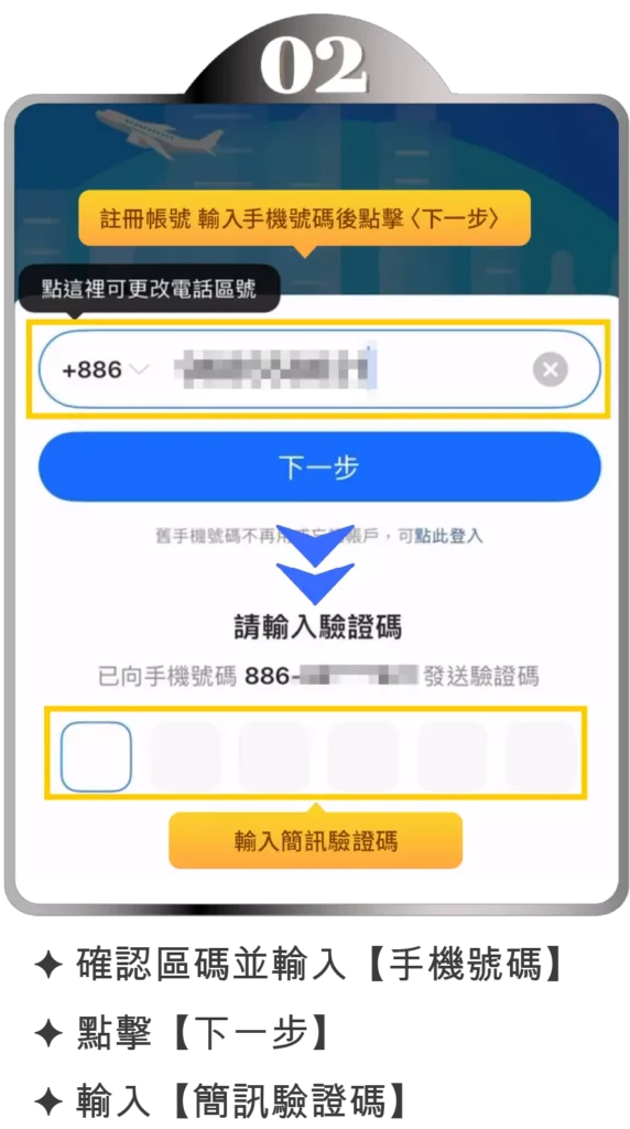 信用卡綁定 新手指南-支付寶綁定銀行卡-步驟2