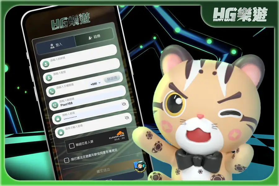 樂遊娛樂城 ✦ 信用卡綁定 及 儲值教學