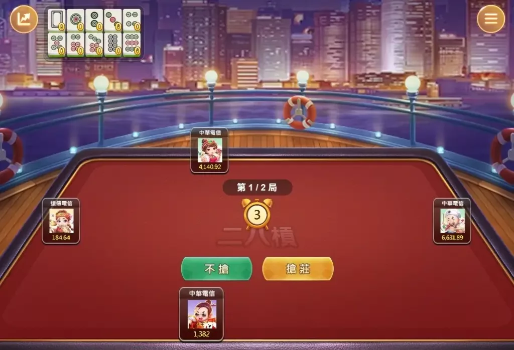 推筒子-2