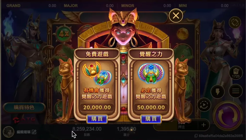 戰神賽特2 免遊2