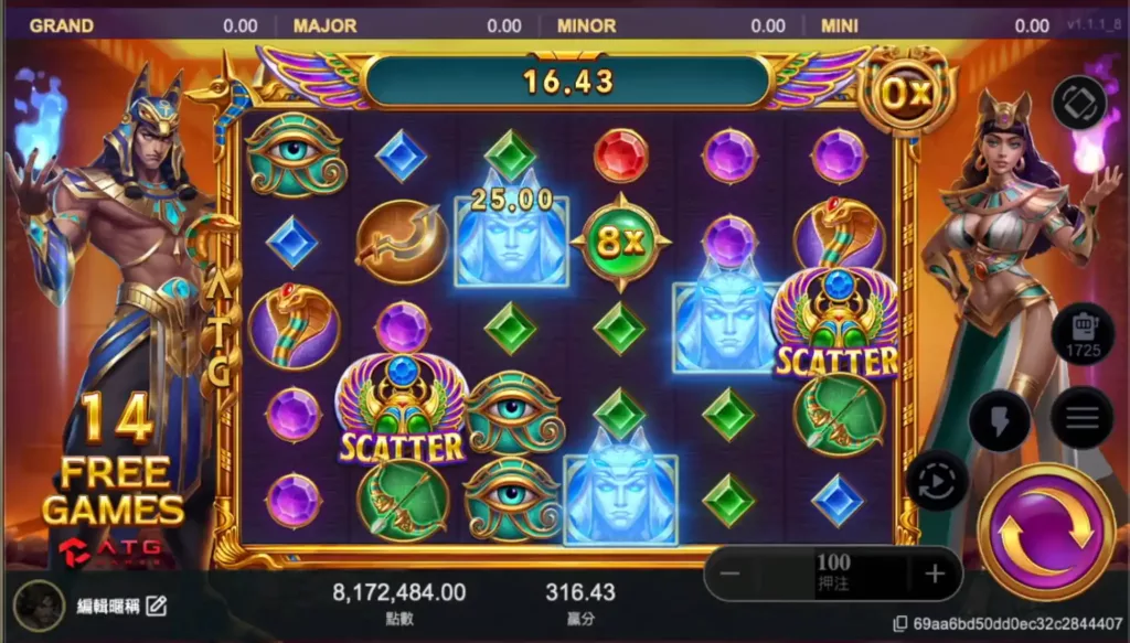 戰神賽特2 力量覺醒1