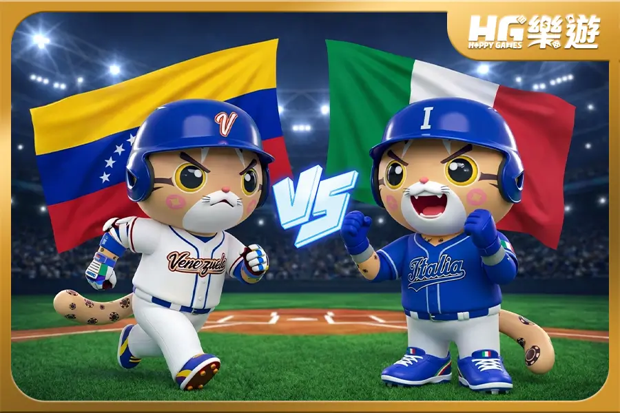 2026 WBC經典賽半決賽 委內瑞拉 vs 義大利 賽前分析 ✦ 無人預料到的比賽