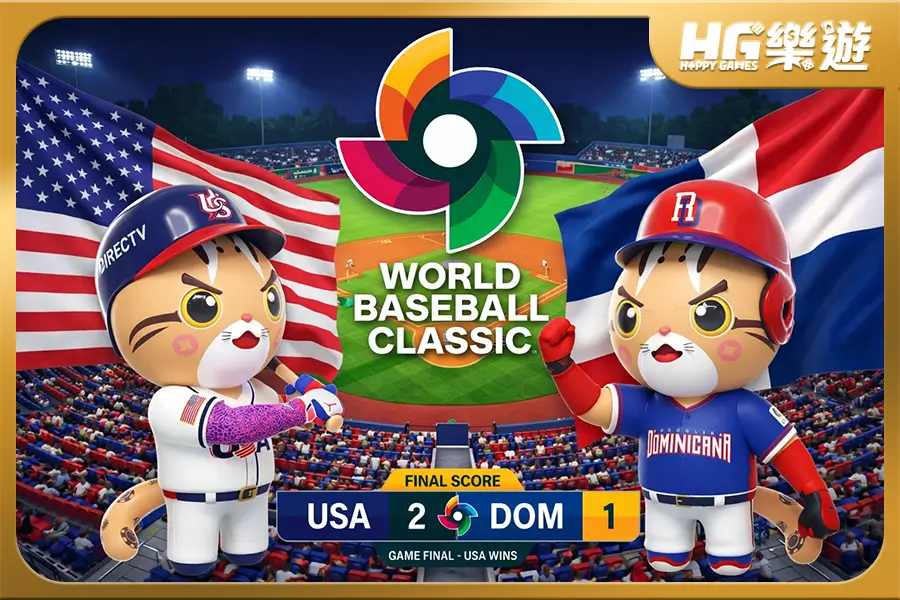 2026 WBC經典賽半決賽賽後分析 ✦ 美國 2:1 多明尼加