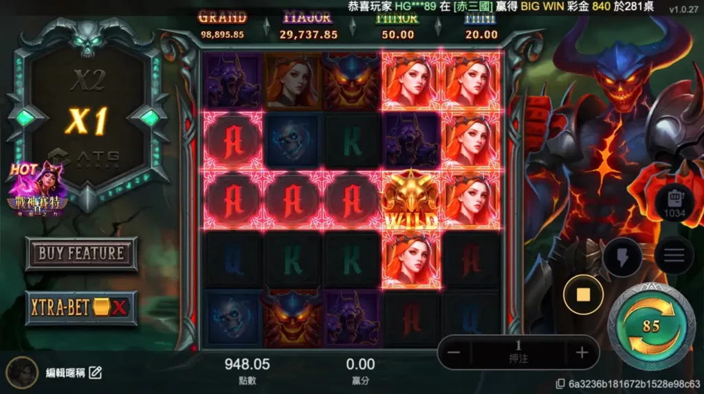古神巴風特 wild