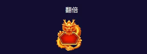 爆竹好運100翻倍