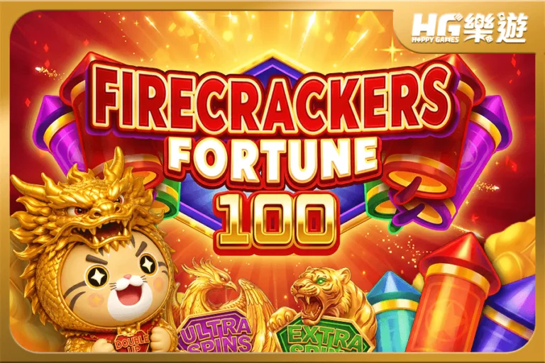爆竹好運100 遊戲介紹 rectangle Firecrackers Fortune 100