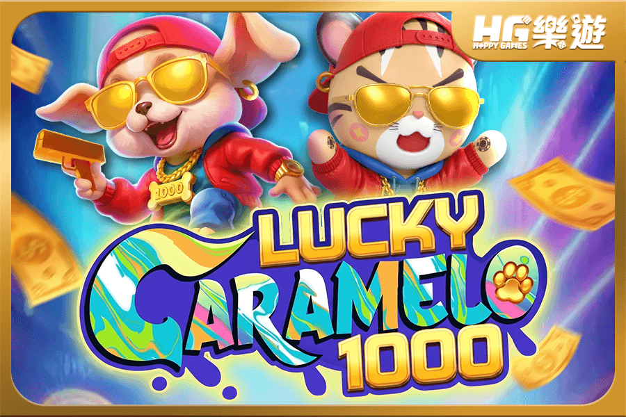 幸運卡拉梅洛 :金幣狂歡《Lucky Caramelo》✦ Rectangle Games RTP、玩法特色一次看懂